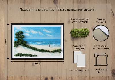 Fali moha kép Szerelmesek a tengerparton