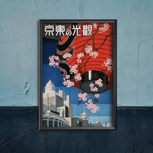 Plakát poszter Tokyo