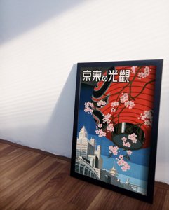 Plakát poszter Tokyo