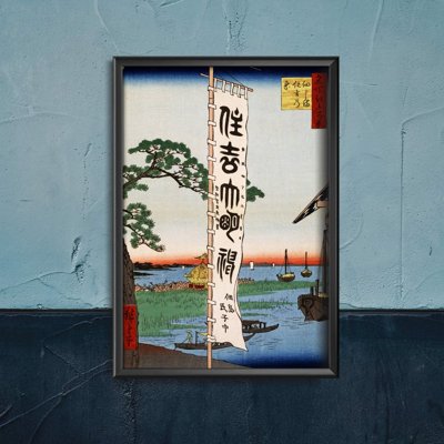 Poszter képek Sumiyoshi fesztivál Tsukudajima