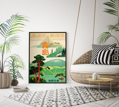 Poszter képek Kirishima japán
