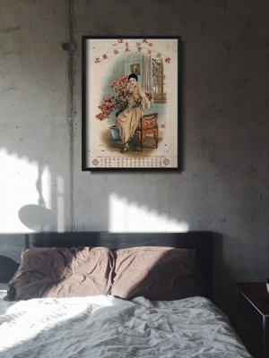 Poszter képek Ékszerüzlet Bao Cheng