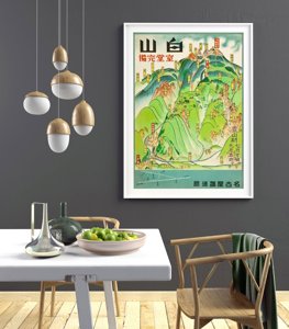 Plakát poszter Hakusasan készen áll Japánra felmászni