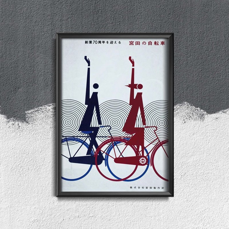 Retro plakát Cycles Lea et Norma poszter vintage stílusban