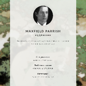 Poszter kép Városi kilátás