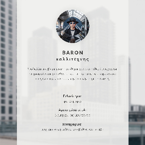 Vintage poszter Városi panoráma