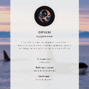 Poszter kép Trópusi táj