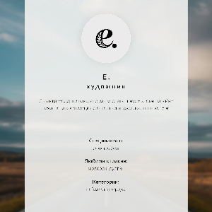 Retro poszter Őszi jávorszarvas