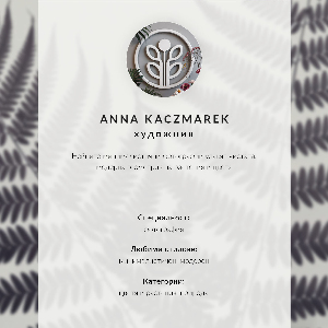 Vintage poszter Repülés közben