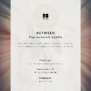 Retro poszter Alvó kutya