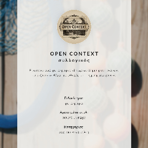 Poszter kép Városi Nyugat