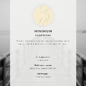 Retro poszter Téli fa