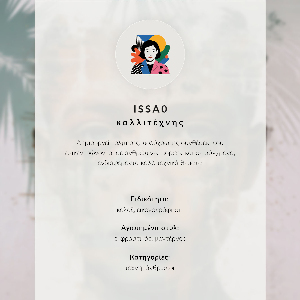 Retro plakát Repülő esernyő