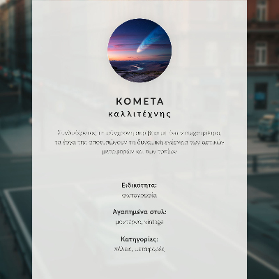 Vintage poszter Městská tramvaj