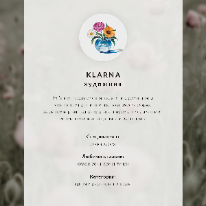 Retro poszter Květy pivoňky