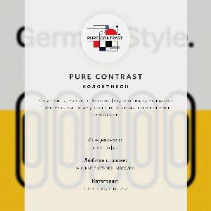 Retro plakát Německý styl piva