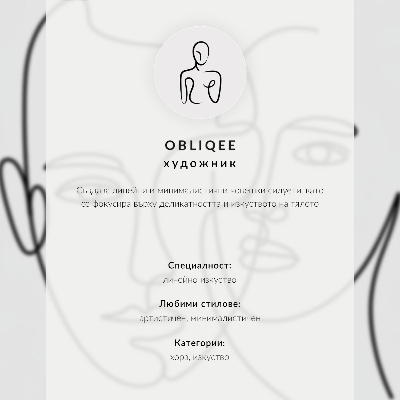 Poszter kép Minimalistický obrys