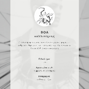 Retro plakát Nalévání kávy