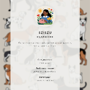 Poszter kép Ilustrace psa