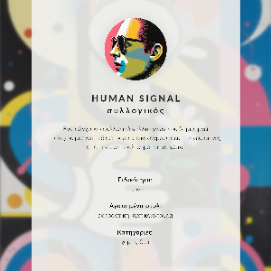 Retro plakát Basketbalista č. 23