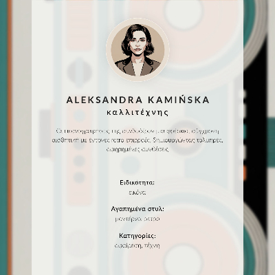 Poszter kép Retro boombox