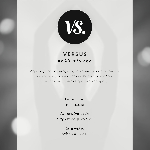 Retro poszter Černobílý portrét