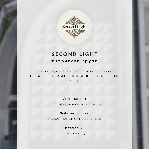 Retro poszter Sametové záhyby