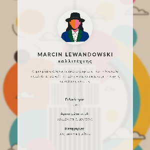 Vintage poszter Moderní mrakodrap