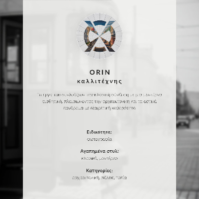 Retro poszter Městský kanál