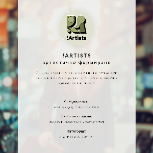 Retro plakát Městský dav