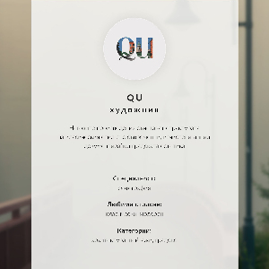 Poszter kép Mlžná věž