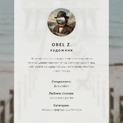 Poszter kép Lesní dobrodružství