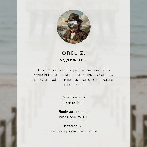 Poszter kép Lesní dobrodružství