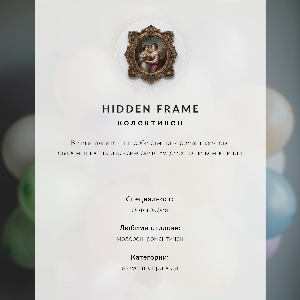 Vintage poszter Zářící strom