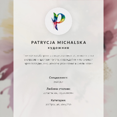 Retro plakát Duhová postava