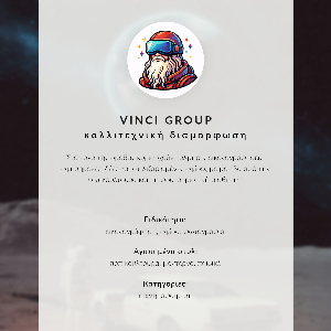 Retro plakát Grafika Boobhausu