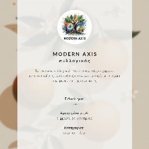 Vintage poszter Kouzelný hrad