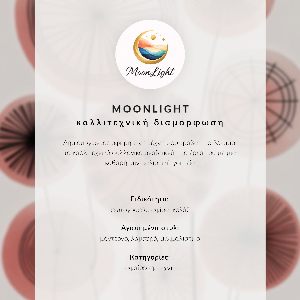 Poszter kép Futuristický portrét