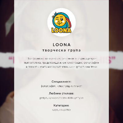 Vintage poszter Pohled do vesmíru