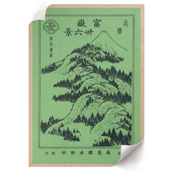 Retro poszter Hory nad horami