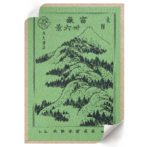 Retro poszter Hory nad horami