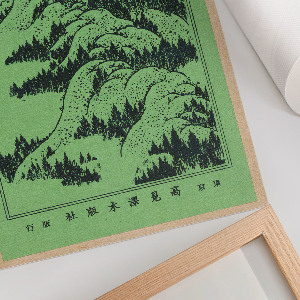 Retro poszter Hory nad horami