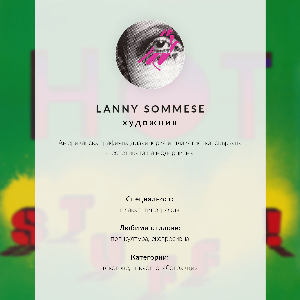 Poszter kép Žhavé věci