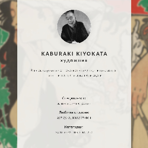 Vintage poszter Únor 1909