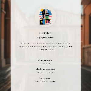 Poszter Balón nad městem