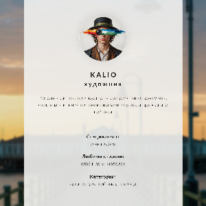 Poszter Italská krajina