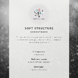 Fali poszter Zimní minimalismus