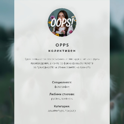 Poszter „Ovoce na větvi”
