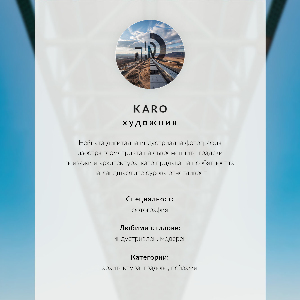 Fali poszter Noční most