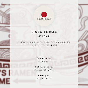 Poszter Ilustrace ramen